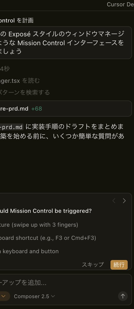 screenshot_chat